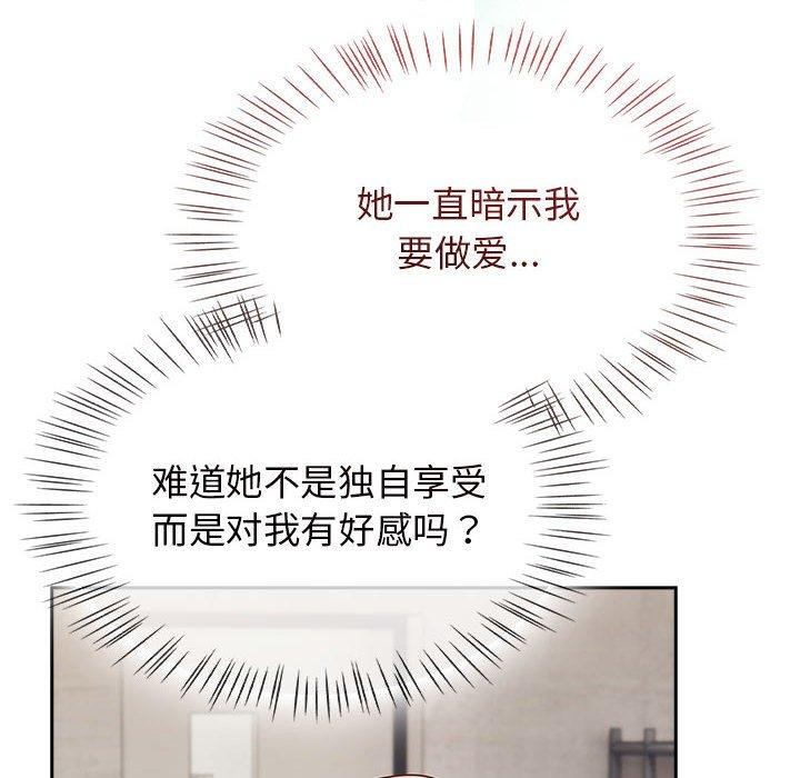 《熱情拳擊館》漫画 第5話