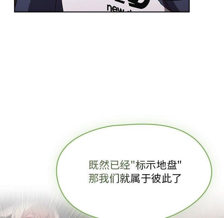 《熱情拳擊館》漫画 第5話