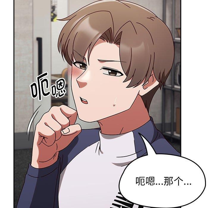 《熱情拳擊館》漫画 第5話