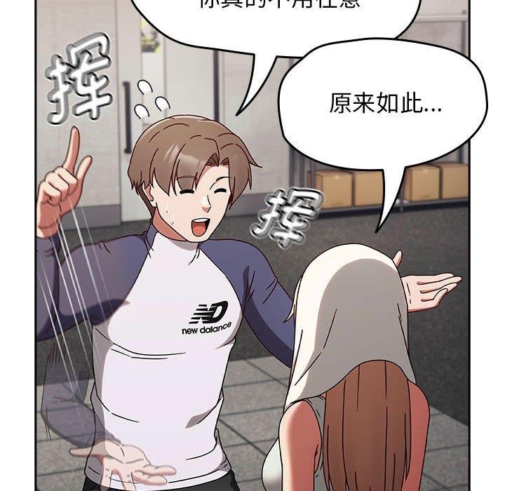 《熱情拳擊館》漫画 第5話