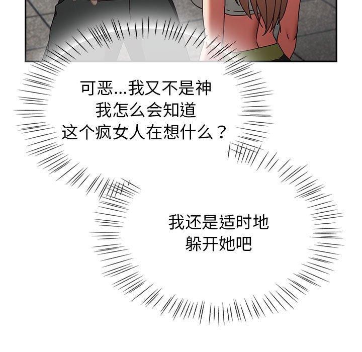 《熱情拳擊館》漫画 第5話