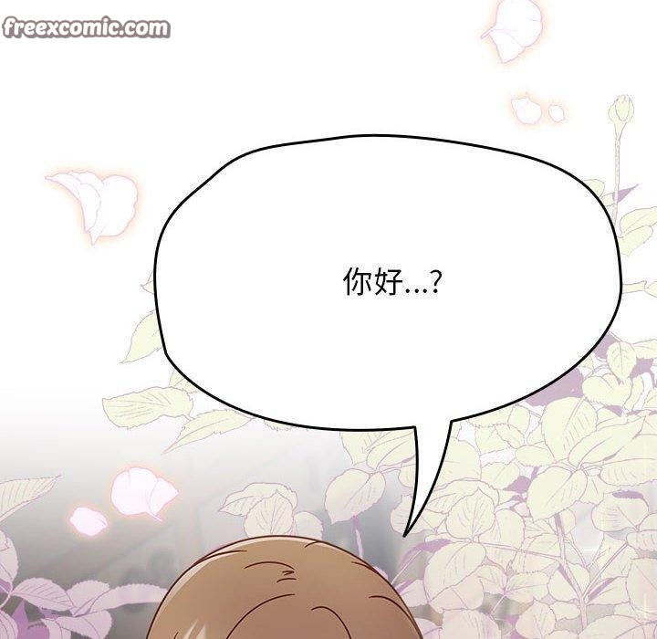 《熱情拳擊館》漫画 第5話