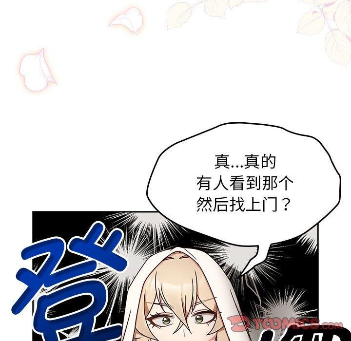 《熱情拳擊館》漫画 第5話