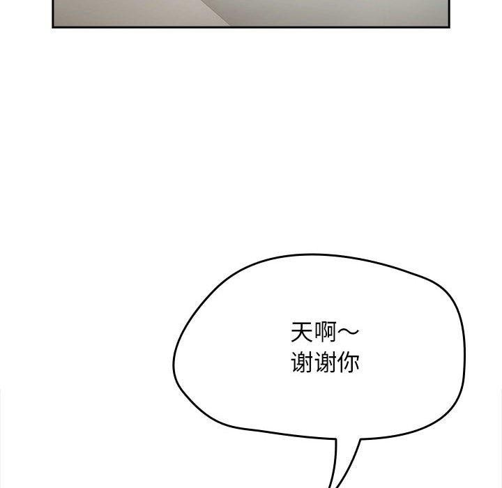 《熱情拳擊館》漫画 第5話