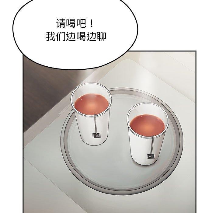 《熱情拳擊館》漫画 第5話