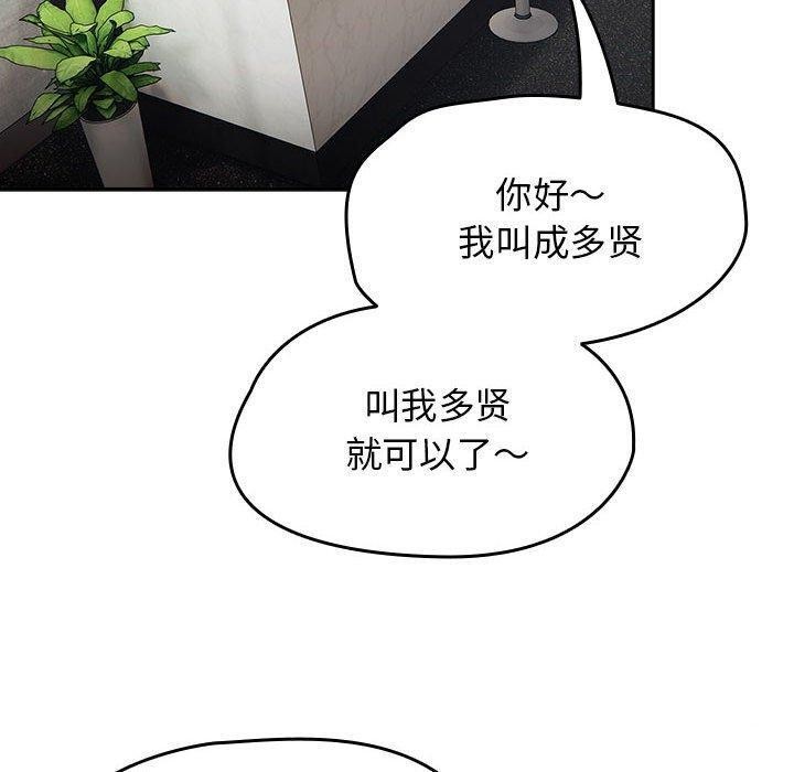 《熱情拳擊館》漫画 第5話