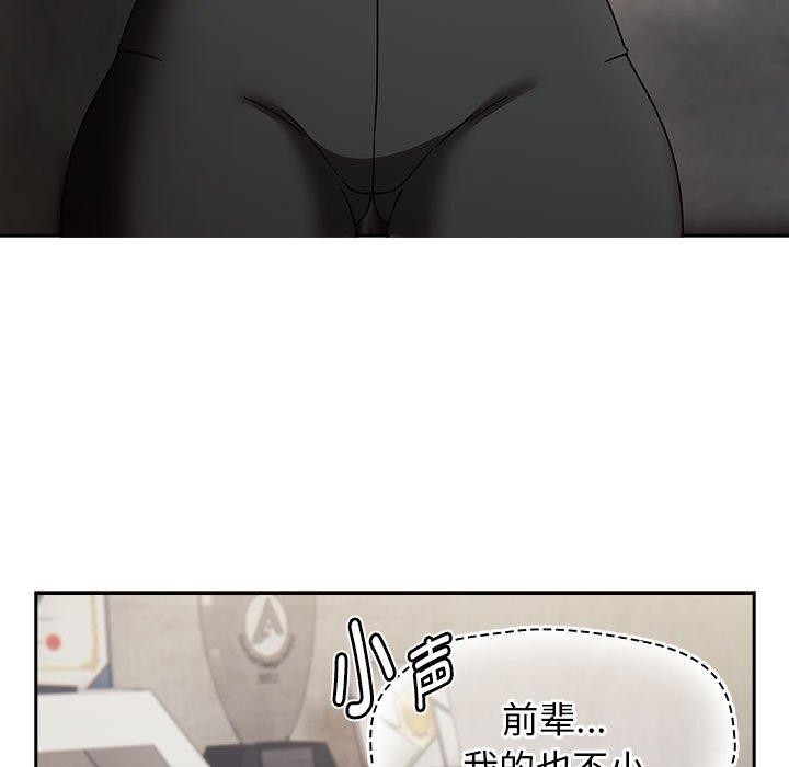 《熱情拳擊館》漫画 第5話