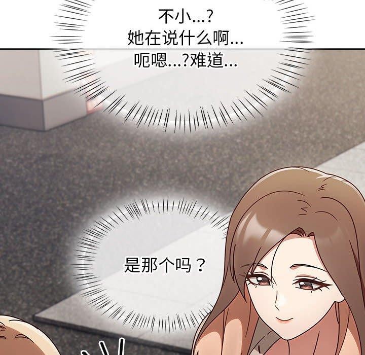 《熱情拳擊館》漫画 第5話