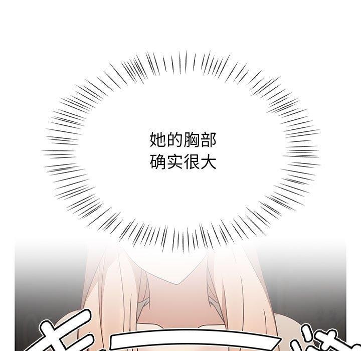 《熱情拳擊館》漫画 第5話