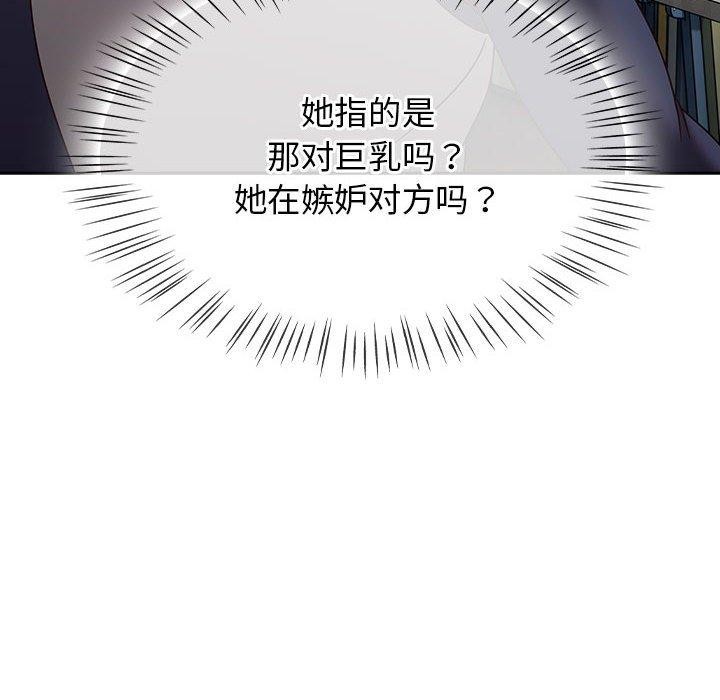 《熱情拳擊館》漫画 第5話