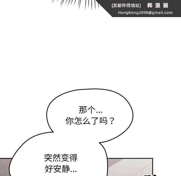 《熱情拳擊館》漫画 第5話