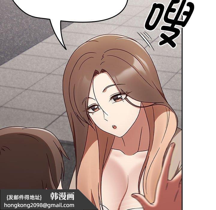 《熱情拳擊館》漫画 第5話