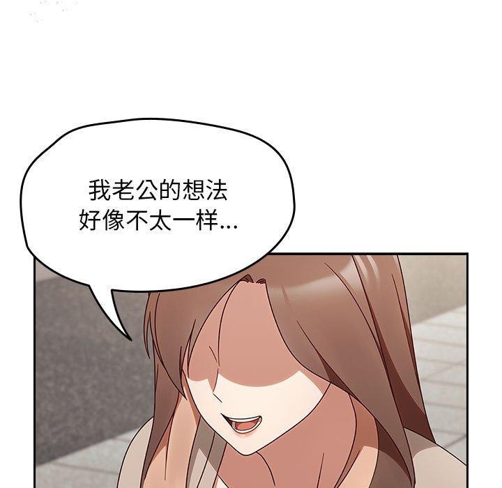 《熱情拳擊館》漫画 第5話