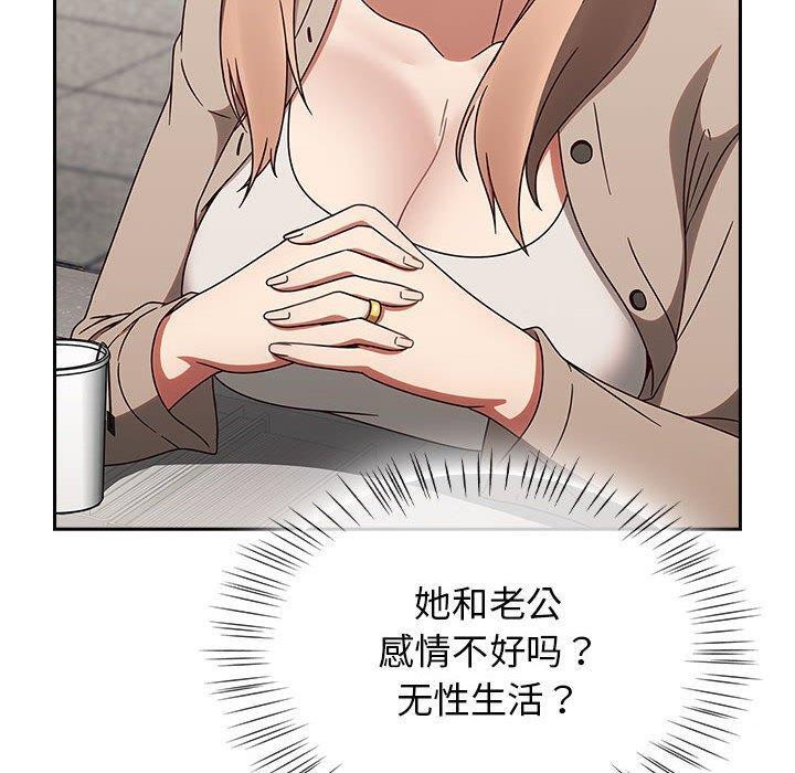 《熱情拳擊館》漫画 第5話