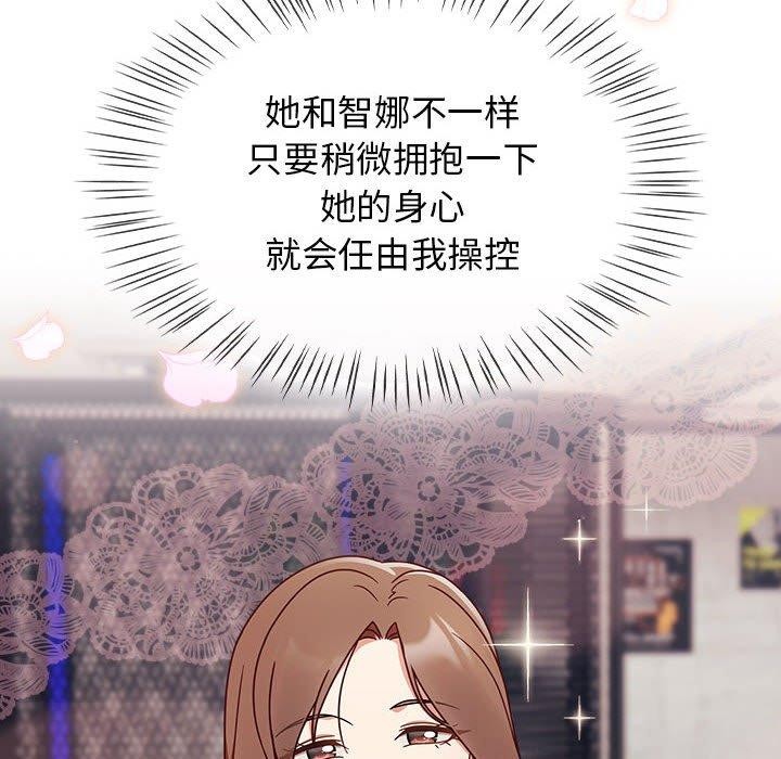《熱情拳擊館》漫画 第5話