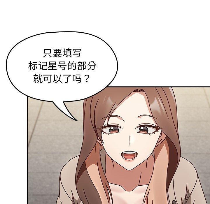《熱情拳擊館》漫画 第5話