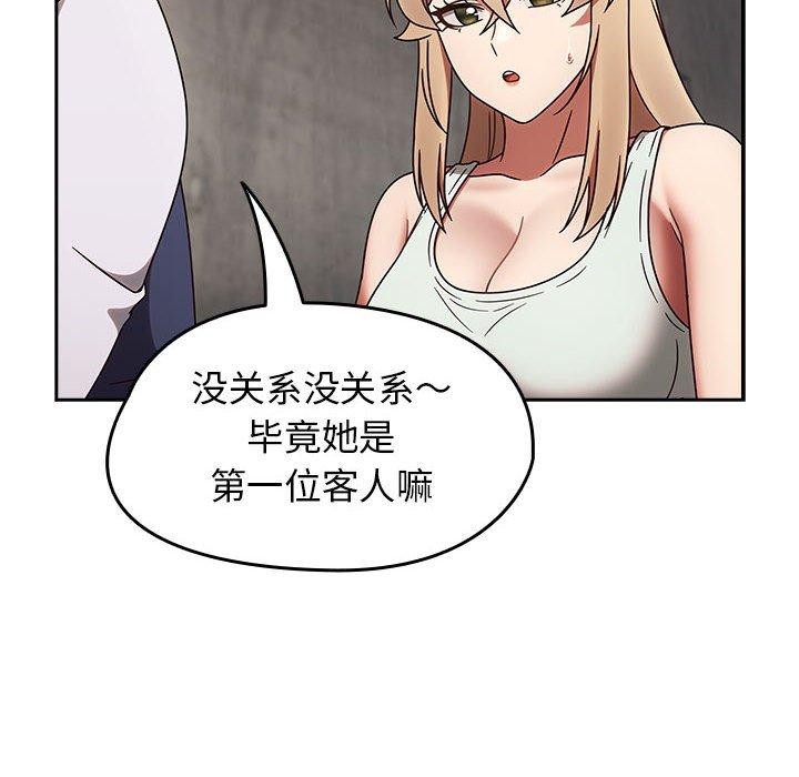 《熱情拳擊館》漫画 第5話