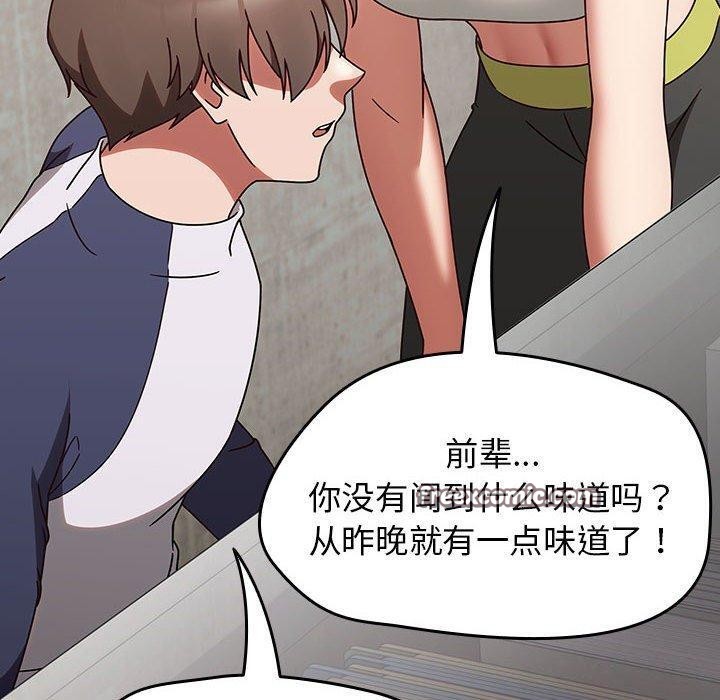 《熱情拳擊館》漫画 第5話