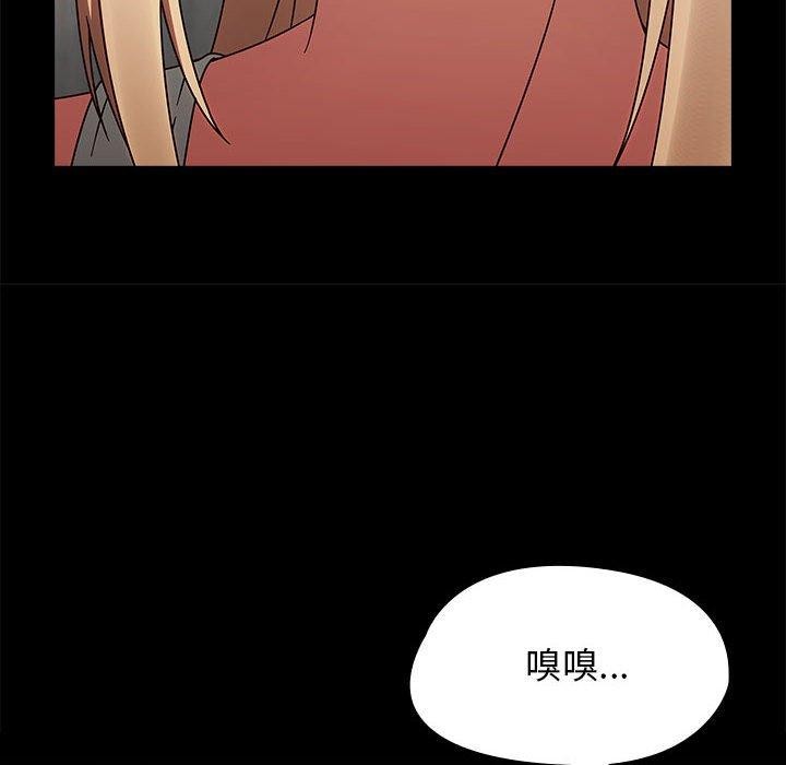 《熱情拳擊館》漫画 第5話