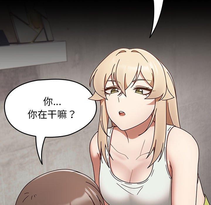 《熱情拳擊館》漫画 第5話