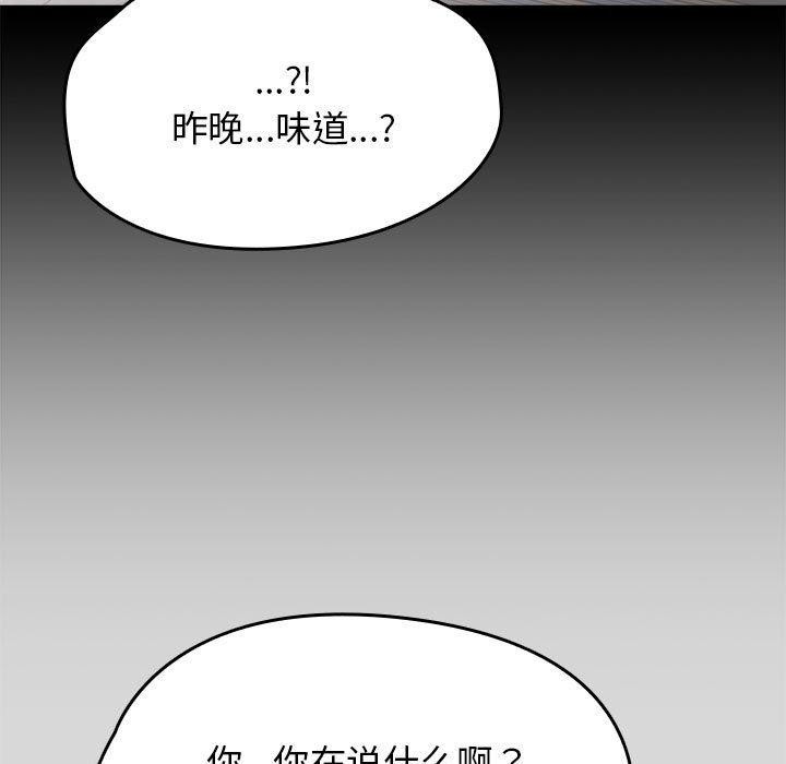 《熱情拳擊館》漫画 第5話