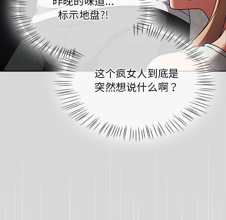 《熱情拳擊館》漫画 第5話