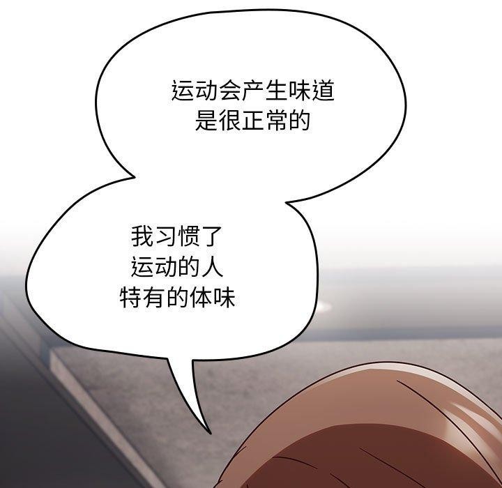 《熱情拳擊館》漫画 第5話