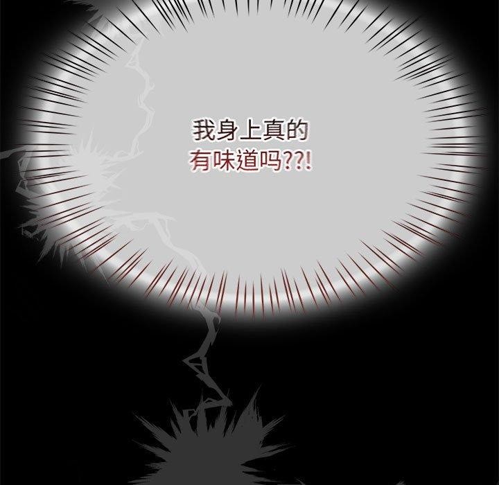 《熱情拳擊館》漫画 第5話