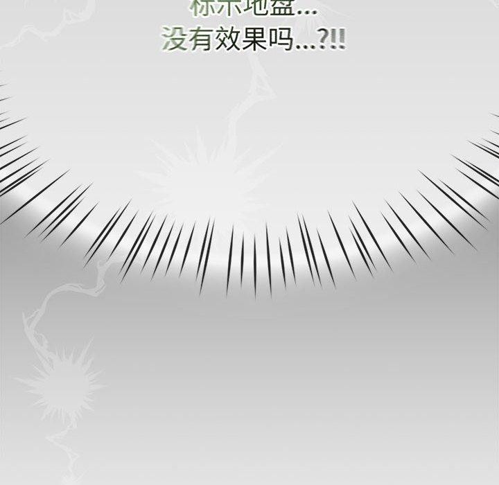《熱情拳擊館》漫画 第5話