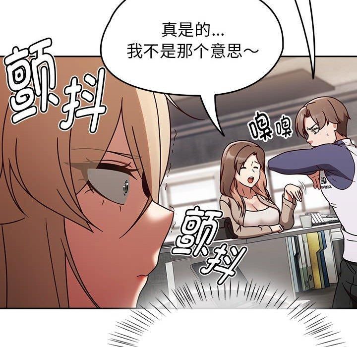 《熱情拳擊館》漫画 第5話