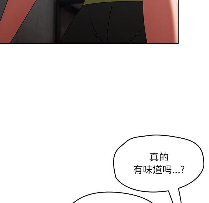 《熱情拳擊館》漫画 第5話