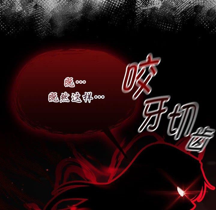 《熱情拳擊館》漫画 第5話