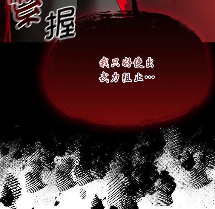 《熱情拳擊館》漫画 第5話