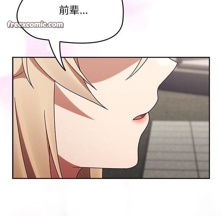 《熱情拳擊館》漫画 第5話