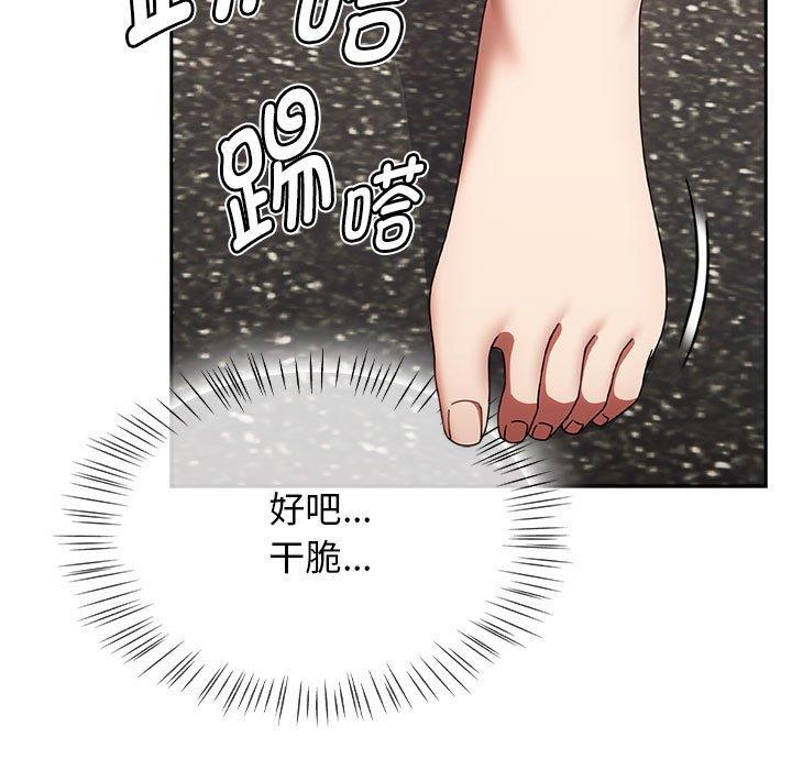 《熱情拳擊館》漫画 第5話