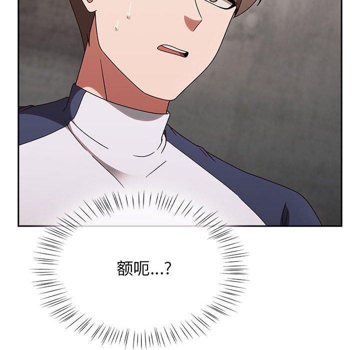《熱情拳擊館》漫画 第5話