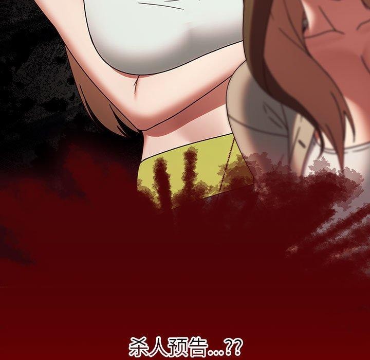 《熱情拳擊館》漫画 第5話