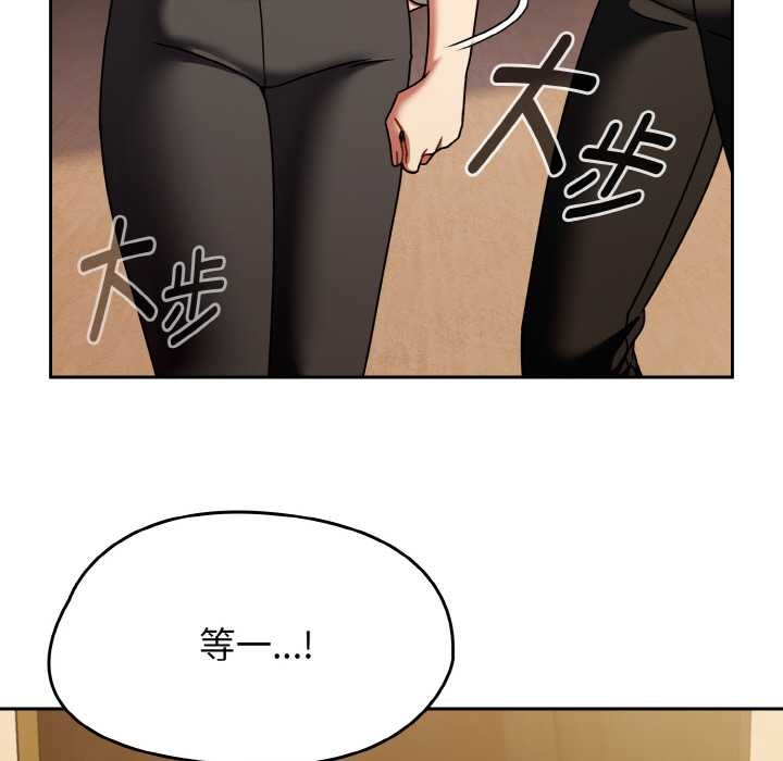 《熱情拳擊館》漫画 第52話