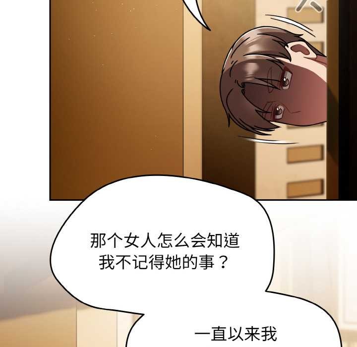 《熱情拳擊館》漫画 第52話