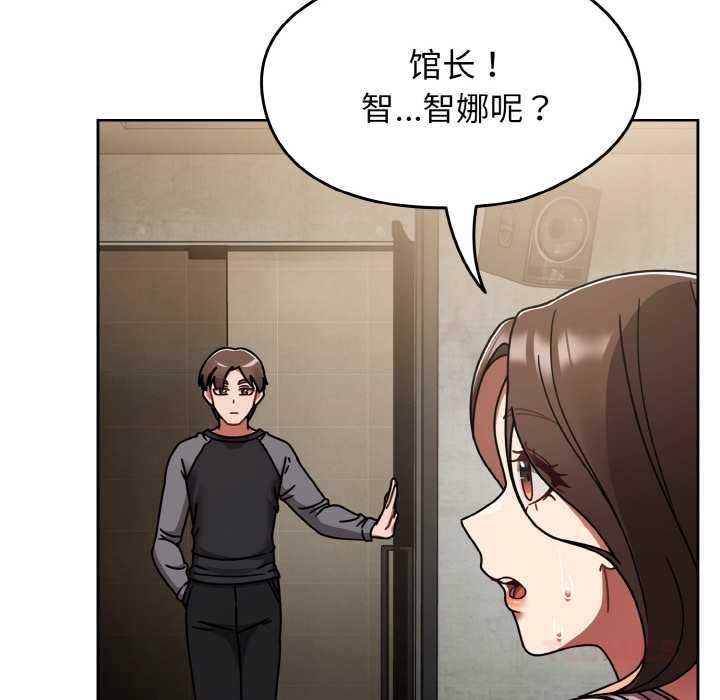 《熱情拳擊館》漫画 第52話