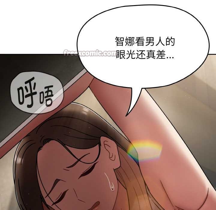 《熱情拳擊館》漫画 第52話