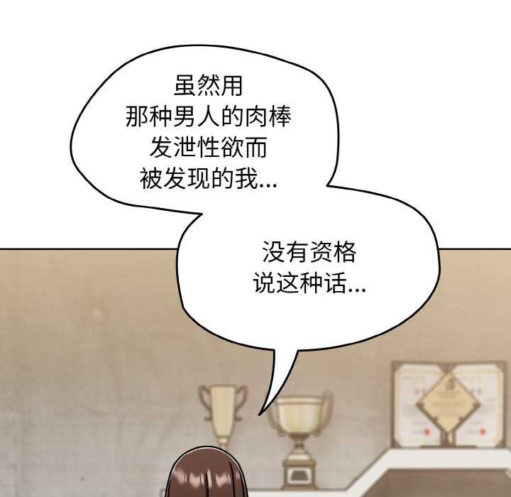 《熱情拳擊館》漫画 第52話