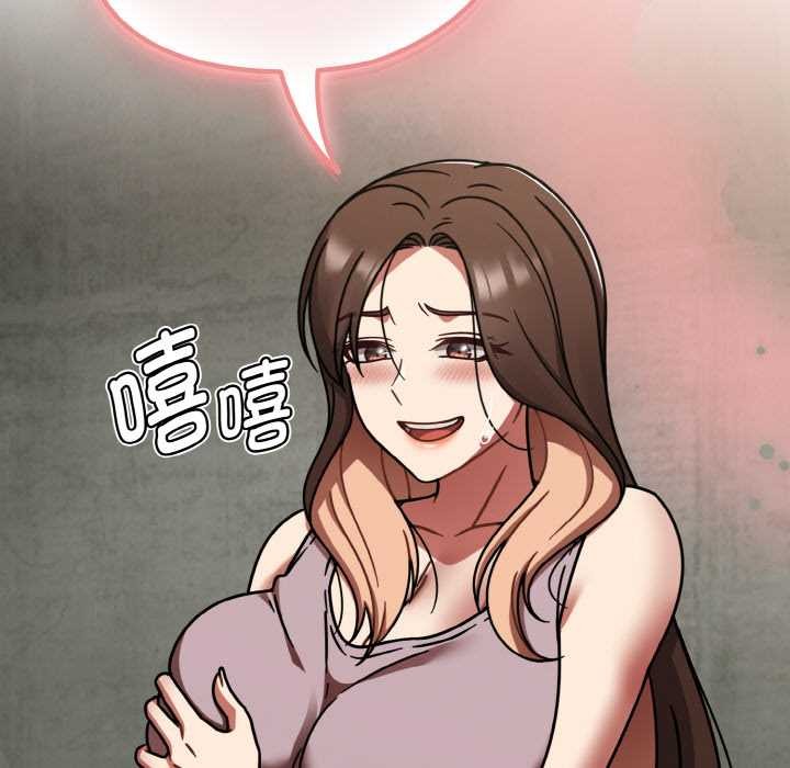 《熱情拳擊館》漫画 第52話