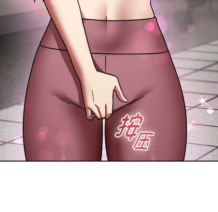 《熱情拳擊館》漫画 第52話