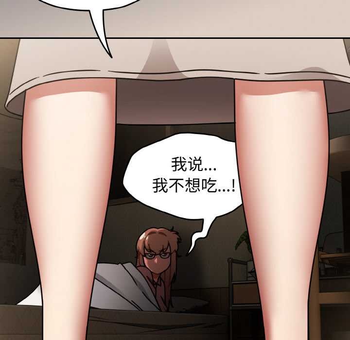 《熱情拳擊館》漫画 第52話