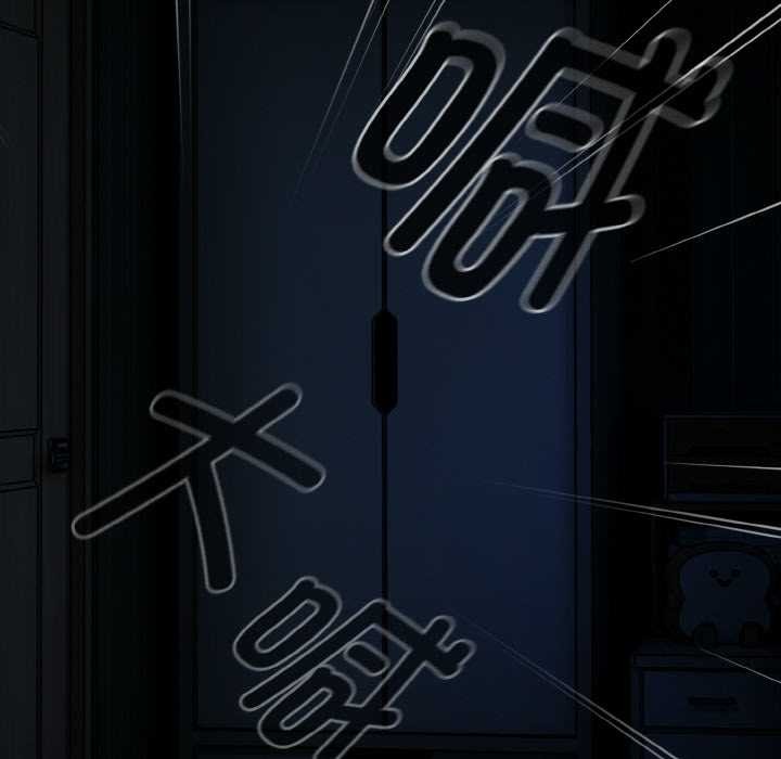 《熱情拳擊館》漫画 第52話