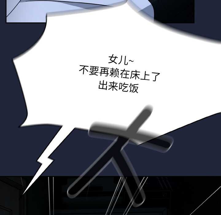 《熱情拳擊館》漫画 第52話