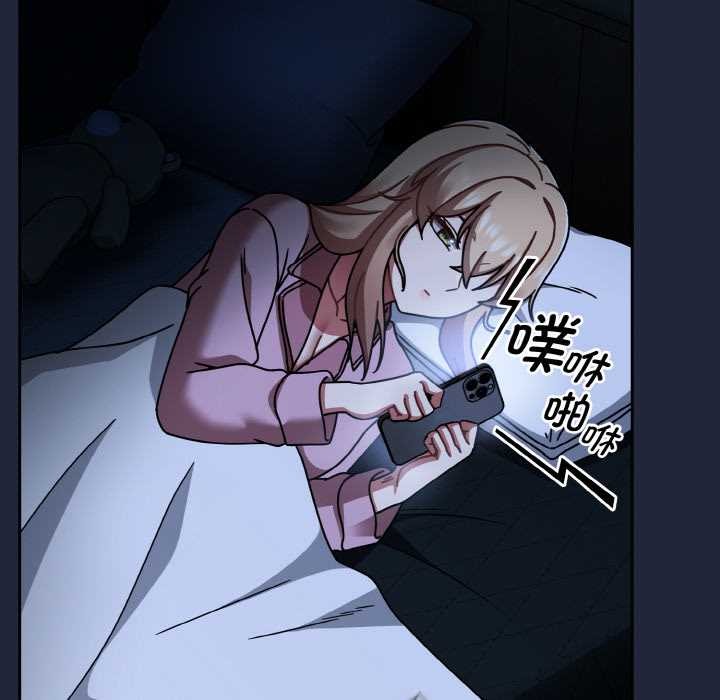 《熱情拳擊館》漫画 第52話