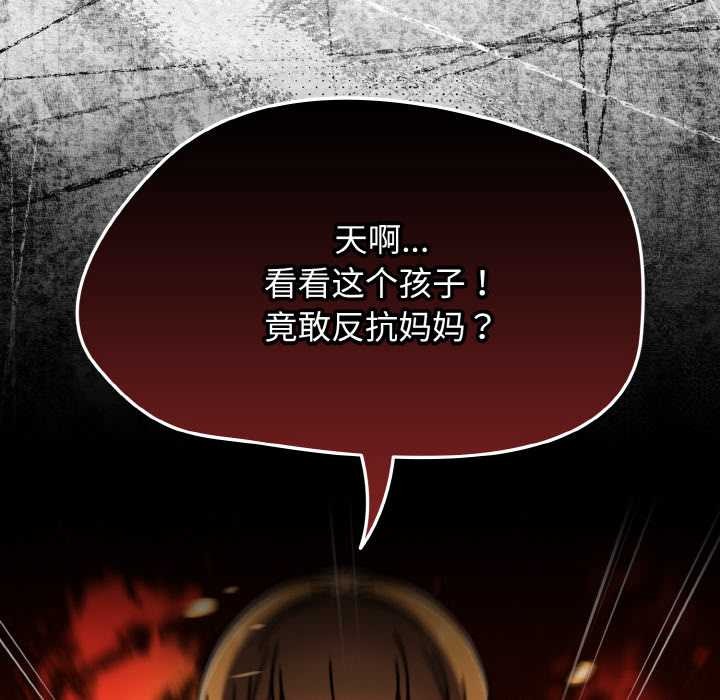 《熱情拳擊館》漫画 第52話