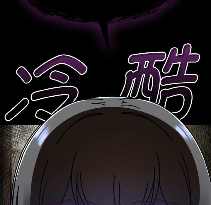 《熱情拳擊館》漫画 第52話